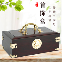 Jewelry box mahogany wedding jewelry jewelry collection box bracelet necklace ring dressing box solid wood box lock