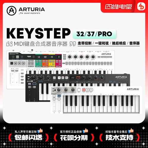 Arturia Keystep Pro 32/37 Substration Controls Synthet.