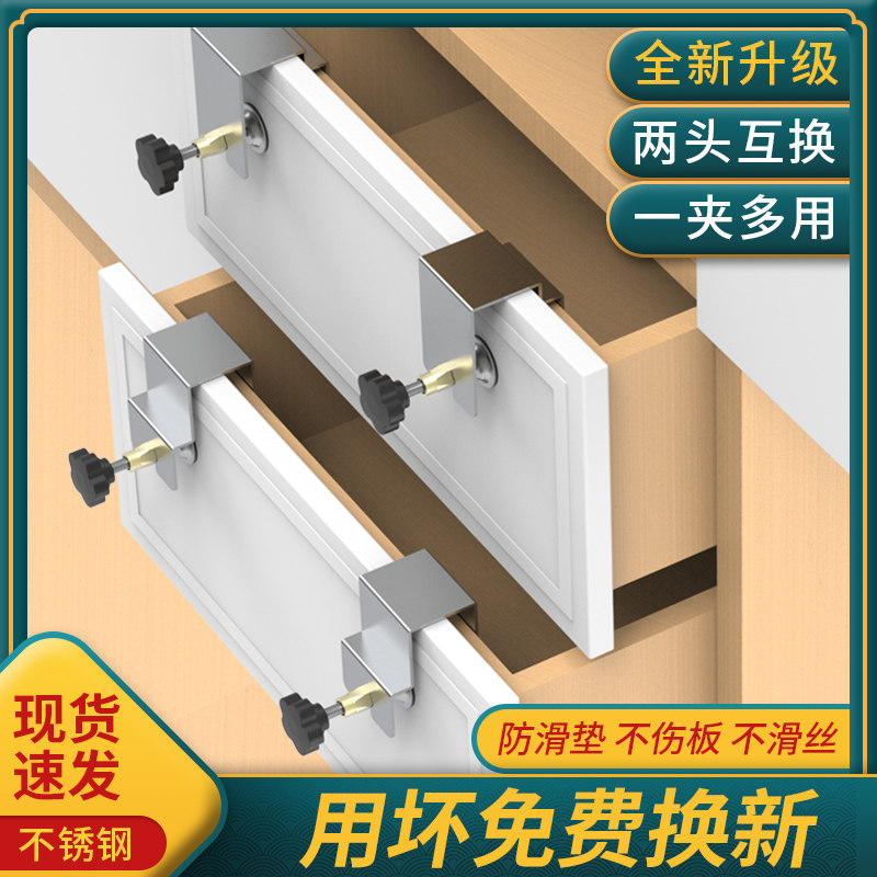 Drawer mounting clip fixed suction surface panel auxiliary clamps woodworking G type fixer aids fixing clamps-Taobao