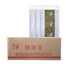 Luchuan Tangna mung bean 3kg*6 bags full box 36 catties milk tea shop commercial raw materials cooked mung bean smoothie molasses beans