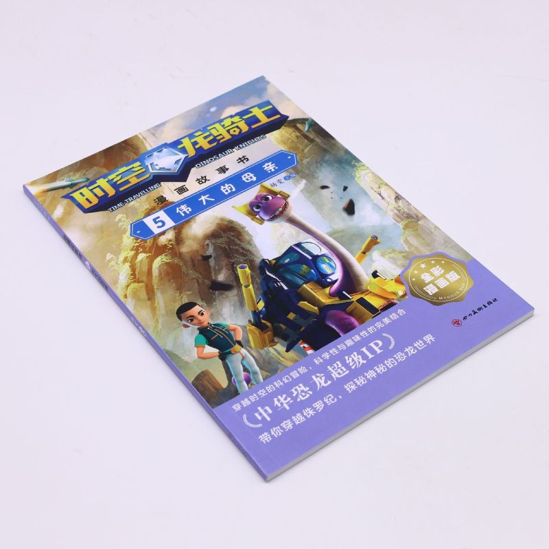 晋中五日游:穿越古与今的时空之旅