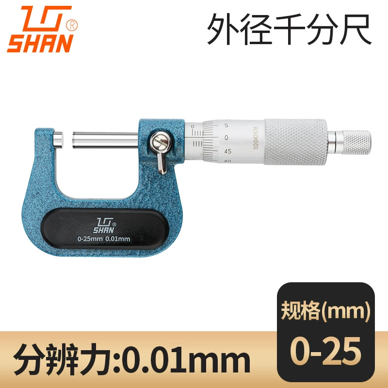 thước cặp panme Quế Lâm Quế Lâm đường kính ngoài micromet 0-25mm độ chính xác cao đường kính trong micromet xoắn ốc micromet 5-30 thước cặp panme thuoc panme dien tu Panme đo ngoài