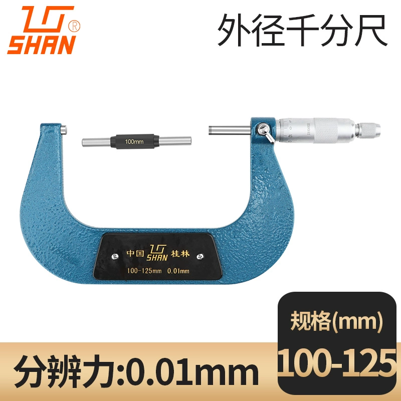 thước cặp panme Quế Lâm Quế Lâm đường kính ngoài micromet 0-25mm độ chính xác cao đường kính trong micromet xoắn ốc micromet 5-30 thước cặp panme thuoc panme dien tu Panme đo ngoài