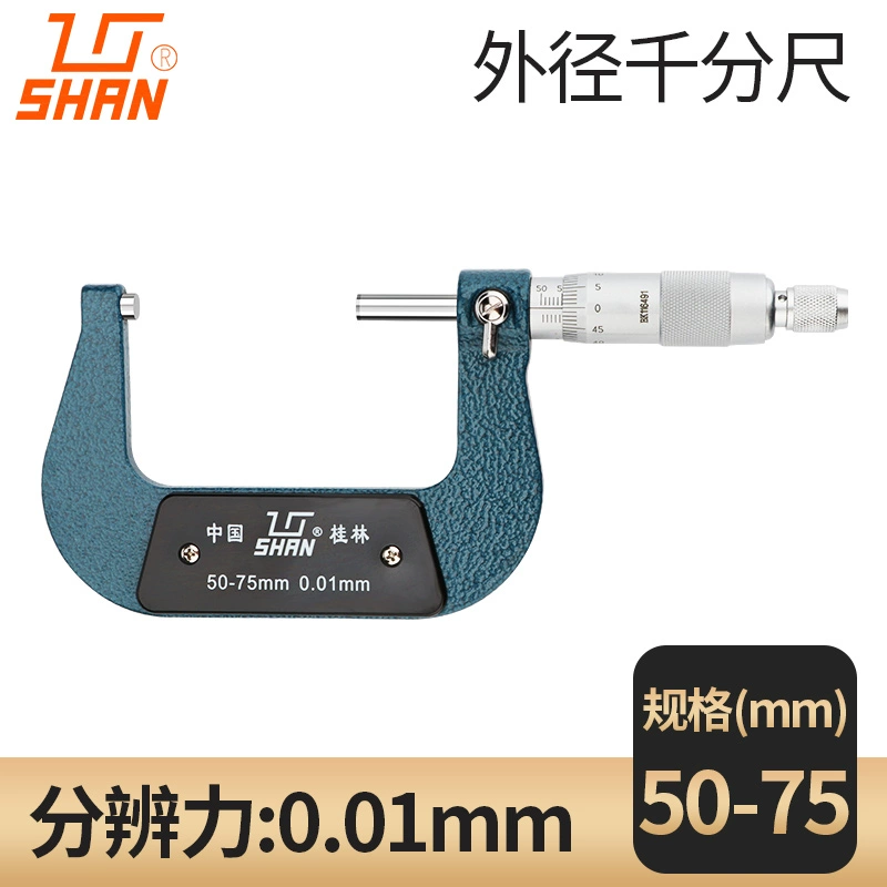 thước cặp panme Quế Lâm Quế Lâm đường kính ngoài micromet 0-25mm độ chính xác cao đường kính trong micromet xoắn ốc micromet 5-30 thước cặp panme thuoc panme dien tu Panme đo ngoài