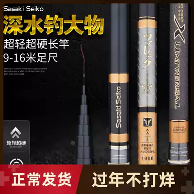 Japan imported carbon 10 meters nest Rod traditional fishing rod 19 long rod 12 meters strong hand Rod 13 meters super hard