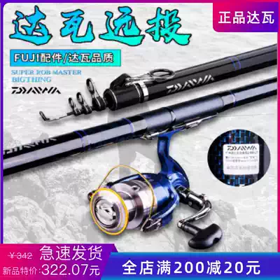 Yamato Japan imported carbon long-range sea pole 3 6 4 5 meters super hard Sea Fishing Rod Rod Sea Pole set