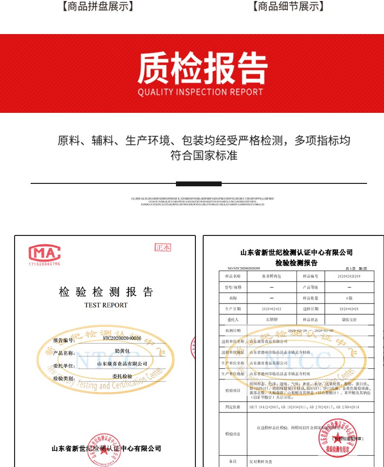 【康喜】早餐鲜香奶黄包24个