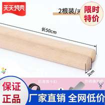 Yoga stick childrens body correction wooden stick model aid student Equipment Training Youth Aid ten