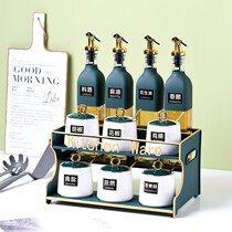 Kitchen dressing rack high-value box bottle set household seasoning tank salt jar glass oil bottle seasoning