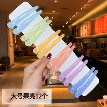 Clip hairdressing special clip large duckbill clip card top clip clip clip simple bath clip hair