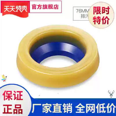 Toilet base sealing ring connected to the home toilet dressing room simple application toilet odor