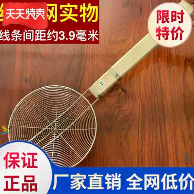  Hot pot tableware colander Household noodle mixing spoon High temperature resistant sieve filter dumpling multifunctional kitchen thickening filter spoon oil