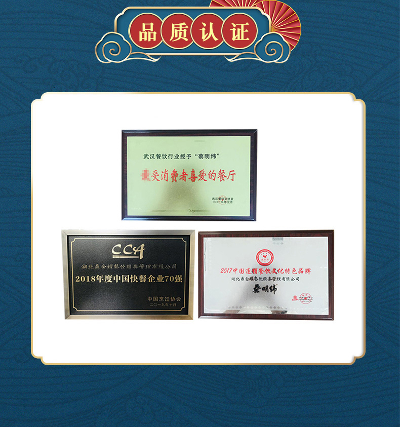 【蔡明纬】武汉经典热干面5人份
