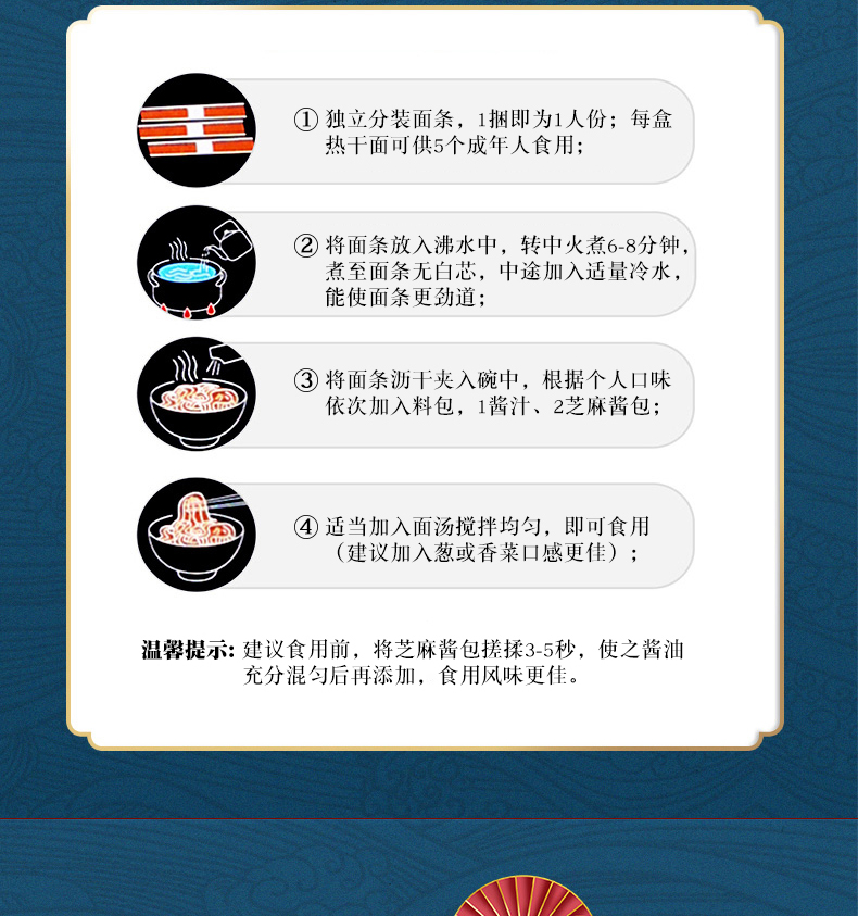 【蔡明纬】武汉经典热干面5人份