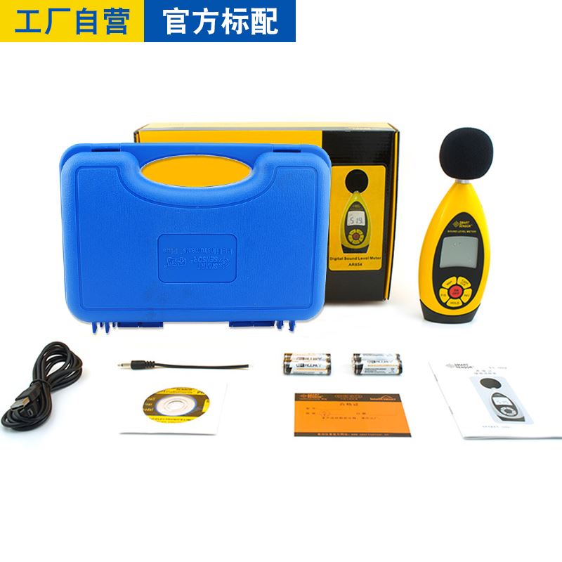 Shima AR 854 acoustic noise tester with tool