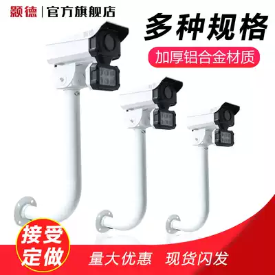 Camera L-type monitoring bracket aluminum alloy wall fence pole large elbow universal camera Wall lifting