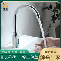 Fully automatic intelligent induction faucet single cold induction faucet all copper infrared induction faucet hand sanitizer