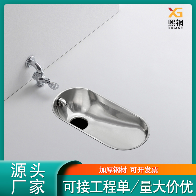 Xi Steel 304 Stainless Steel Squatting Pan's Prison Squatting Pit toilet Bar ktv Squatting Toilet