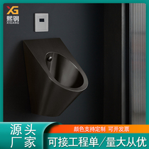 Nordic Black Stainless Steel Small Poop Bar KTV Induction Urinal Folk Hangover Wall-mounted Toilet Urinal Urinating Trough