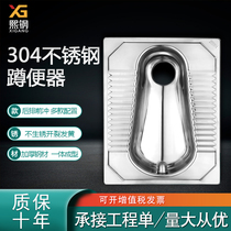 304 Stainless Steel Squat Toilet Squatting Pit Style Prison Toilet Rural School Hotel KTV Squatting Toilet Squat Toilet Bowl