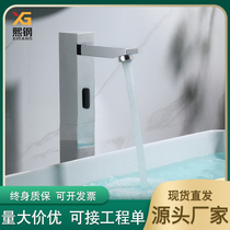 Infrared induction automatic high induction faucet household induction faucet hot and cold intelligent induction faucet