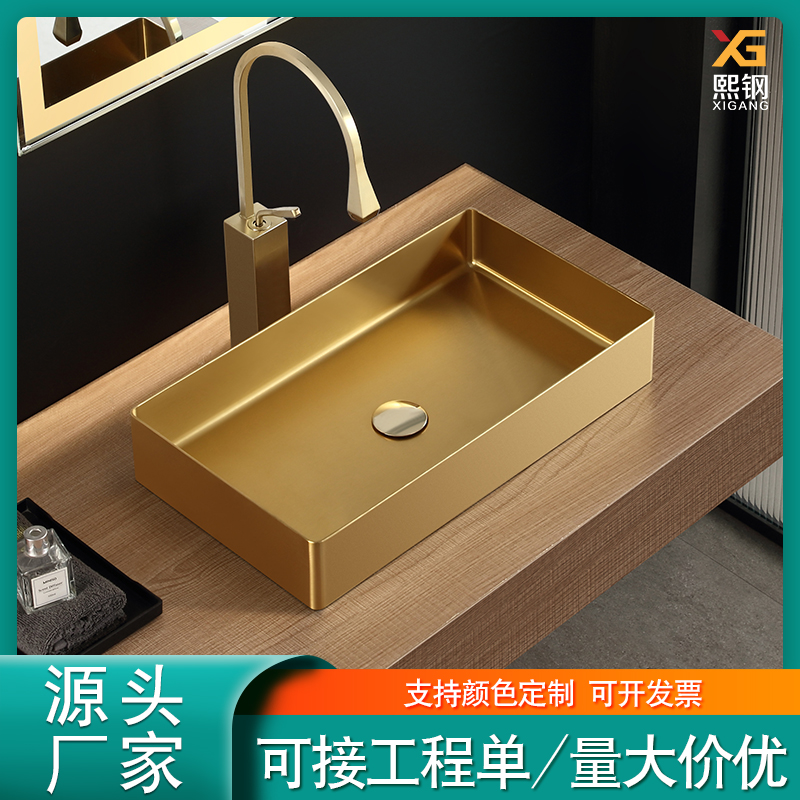 Hee Steel Rectangular Golden Stainless Steel Wash Basin Light Lavish Wine Bar Table Upper Basin Make-up Room Washbasin Single Sink