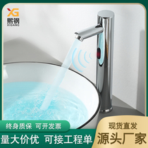 Fully automatic intelligent induction faucet single cold and hot induction faucet hand wash all copper induction faucet
