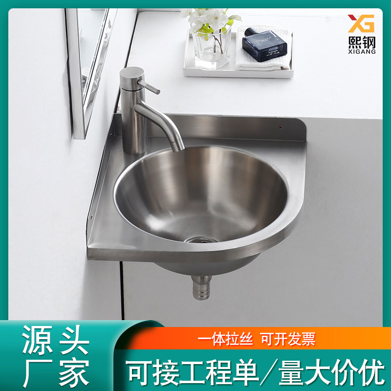 Xi steel 304 stainless steel triangular washbasin small family type make-up room integrated table basin hanging wall type simple washbasin