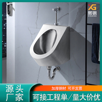Xi steel 304 stainless steel urinal hanging wall style male toilet small poop bar KTV urinals urinating urinals