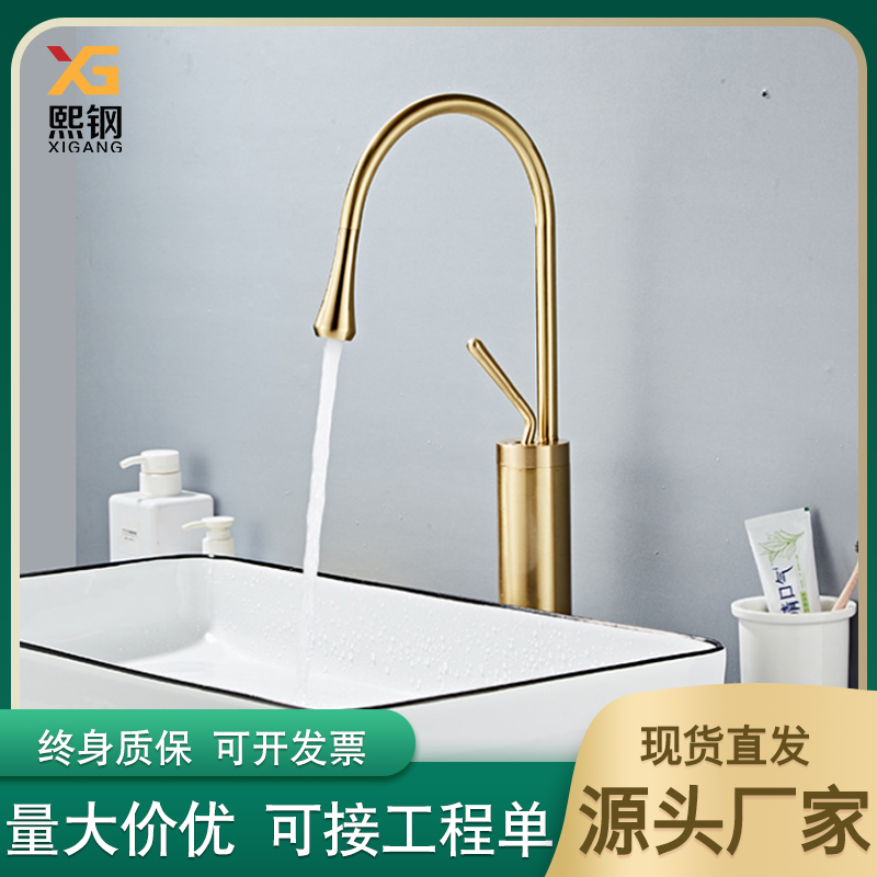 Xi steel creative hot and cold rotatable washbasin tap table basin Domestic Nordic gold full copper face basin tap