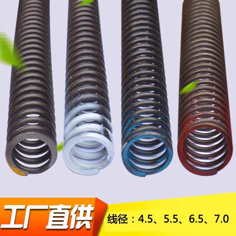 Ketuo Barrier Spring, Pressure Spring, Barrier Spring, Barrier Tension Spring, Turnstile Spring, Wj Weijie Original