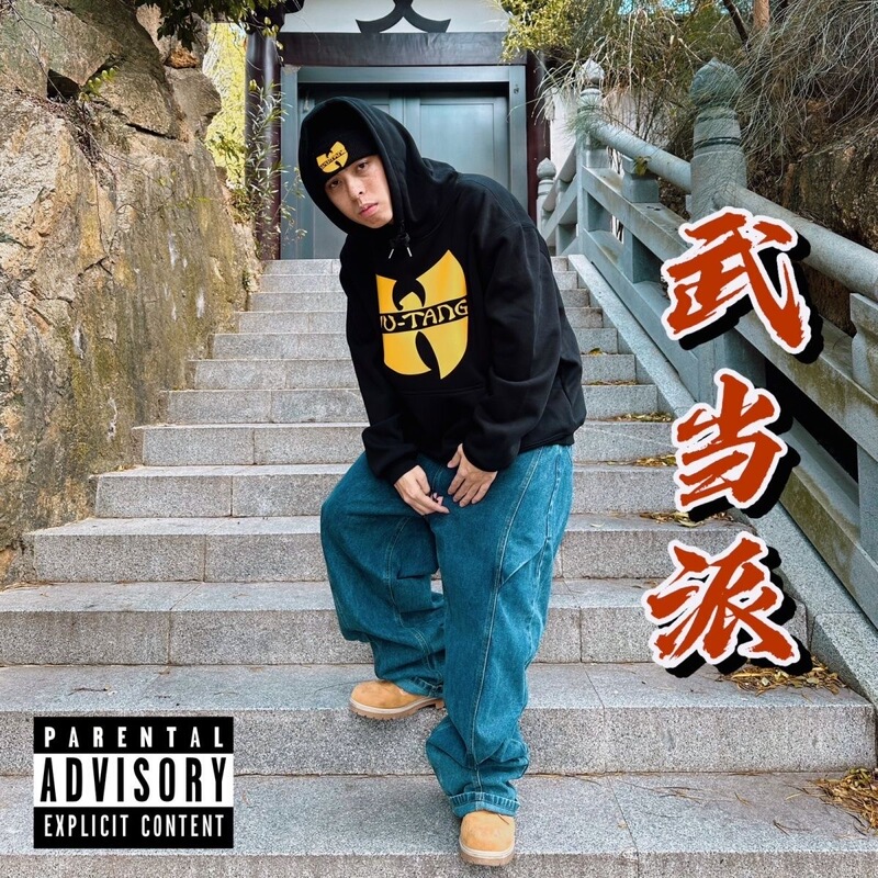 Wu Tang Clan European and American Street Hiphop Classic Fleece-Lined Hoodie Skateboard Bboy Sweatshirt Wu Tang Clan European and American Street Hiphop Classic Fleece-Lined Hoodie Skateboard Bboy Sweatshirt