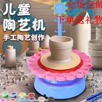 Sunflower pottery machine childrens toys clay home DIY creative handmade soft clay electric toys