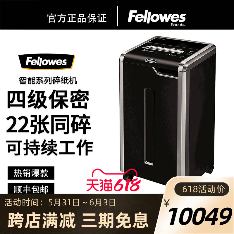Fellowes Van Roz 325Ci Commercial Office Shredder Large Multifunction 83L Paper Cylinder Large Capacity Power Shredders Single Shredders Paper 24 Sheets Of Sega Type 4 Classified Sustainable Shredders Paper