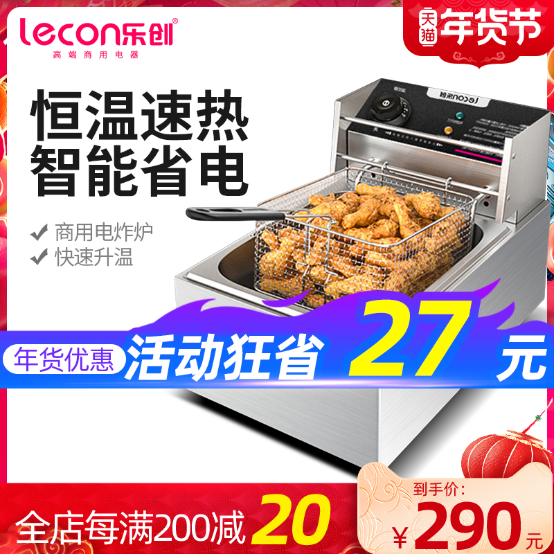 Fryer merchants use electric frying oven to fry fries fritters equipment frying machine fryer single and double cylinder fully automatic capacity