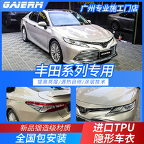 Applicable to Toyota Asian Dragon Prado Kamei Rui Highlander RAV4 invisible car jacket imported TPU protective film