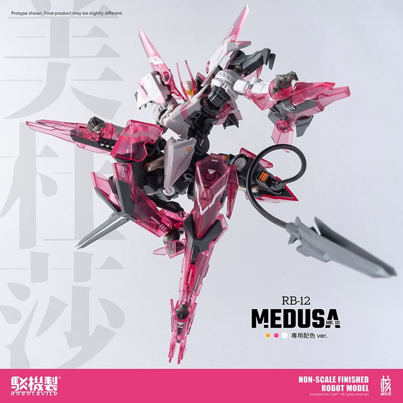 Robot Build RB-12 Medusa MK III Figure