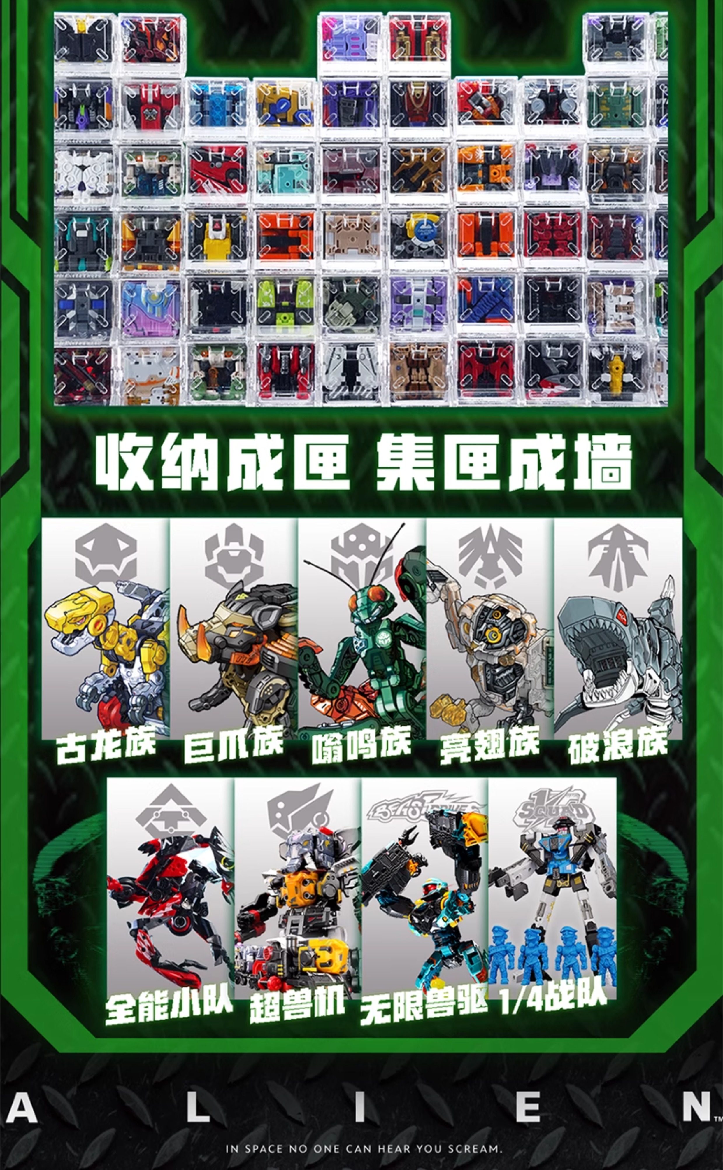 2025 new 52TOYS BeastBox IB-13 XENOMORPH Action Figure In Stock in