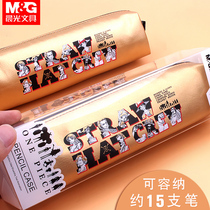 Chenguang One piece pencil bag limited mens stationery box Pencil box Junior high school students large-capacity one piece limited edition primary school boys Luffy multi-function students with Japanese anime net red stationery