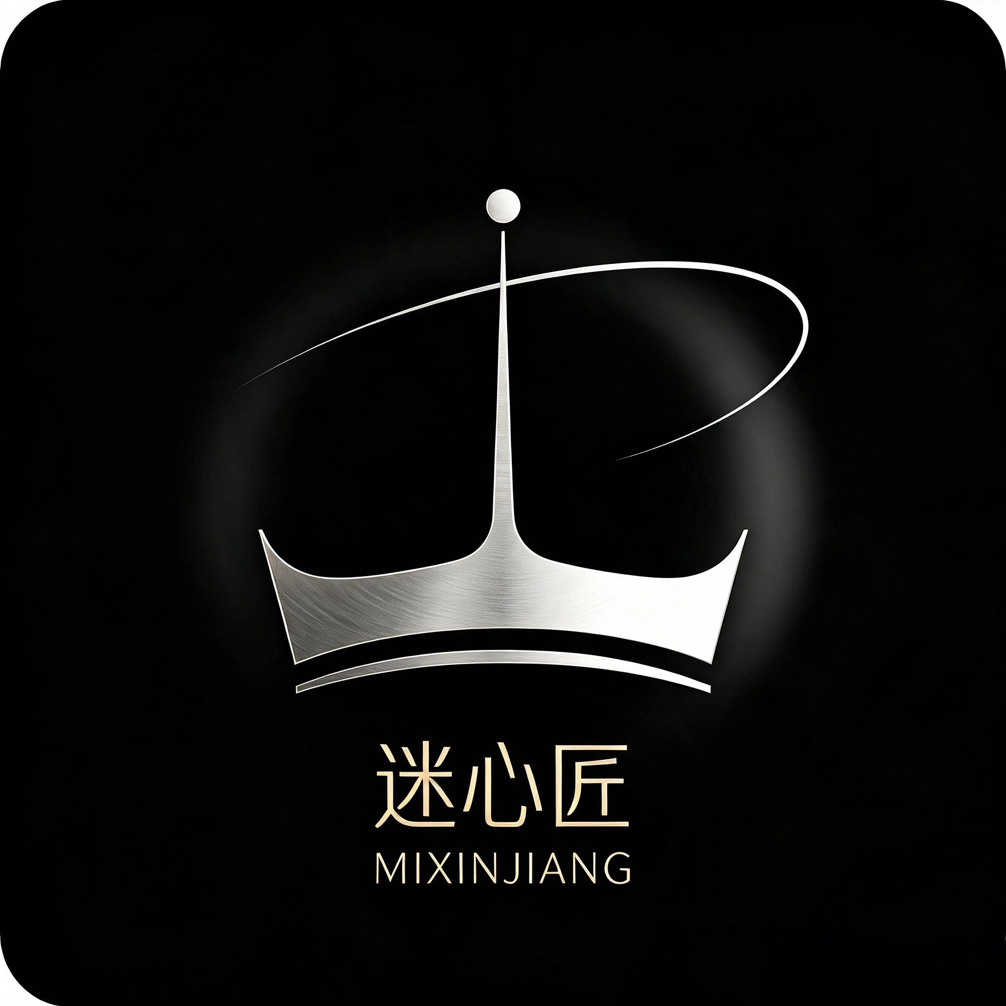 MIXINJIANG迷心匠