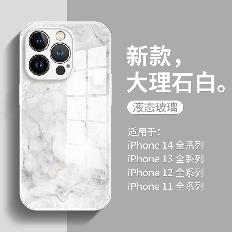 ins Wind Marble Is Suitable for Apple 14 Phone Case, Silicone Glass iPhone 11 Liquid Anti-Drop Straight Edge 12Promax Trendy Brand Original 13 Niche Xr Popular Model for Men and Women with a High-End Feel 8Plus