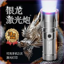 Dragon Lion Dell Silver Dragon Outdoor Camping Patrol Mountain Climbing Sea High Light Illuminating Flashlight Retractable Focus