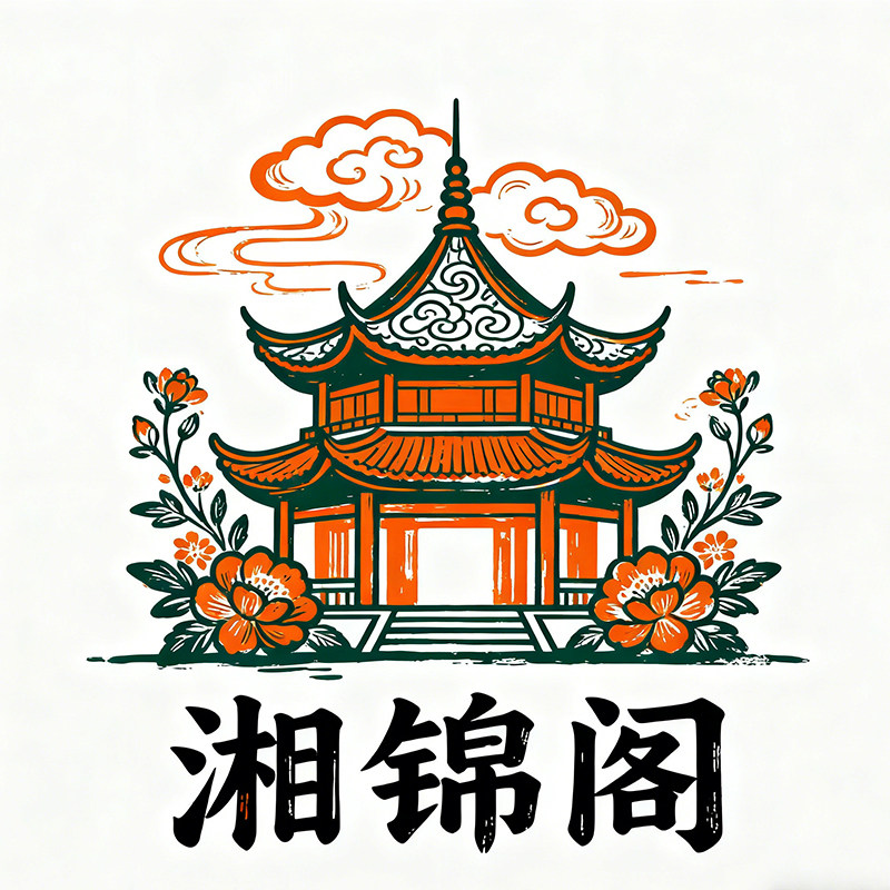 湘锦阁光电
