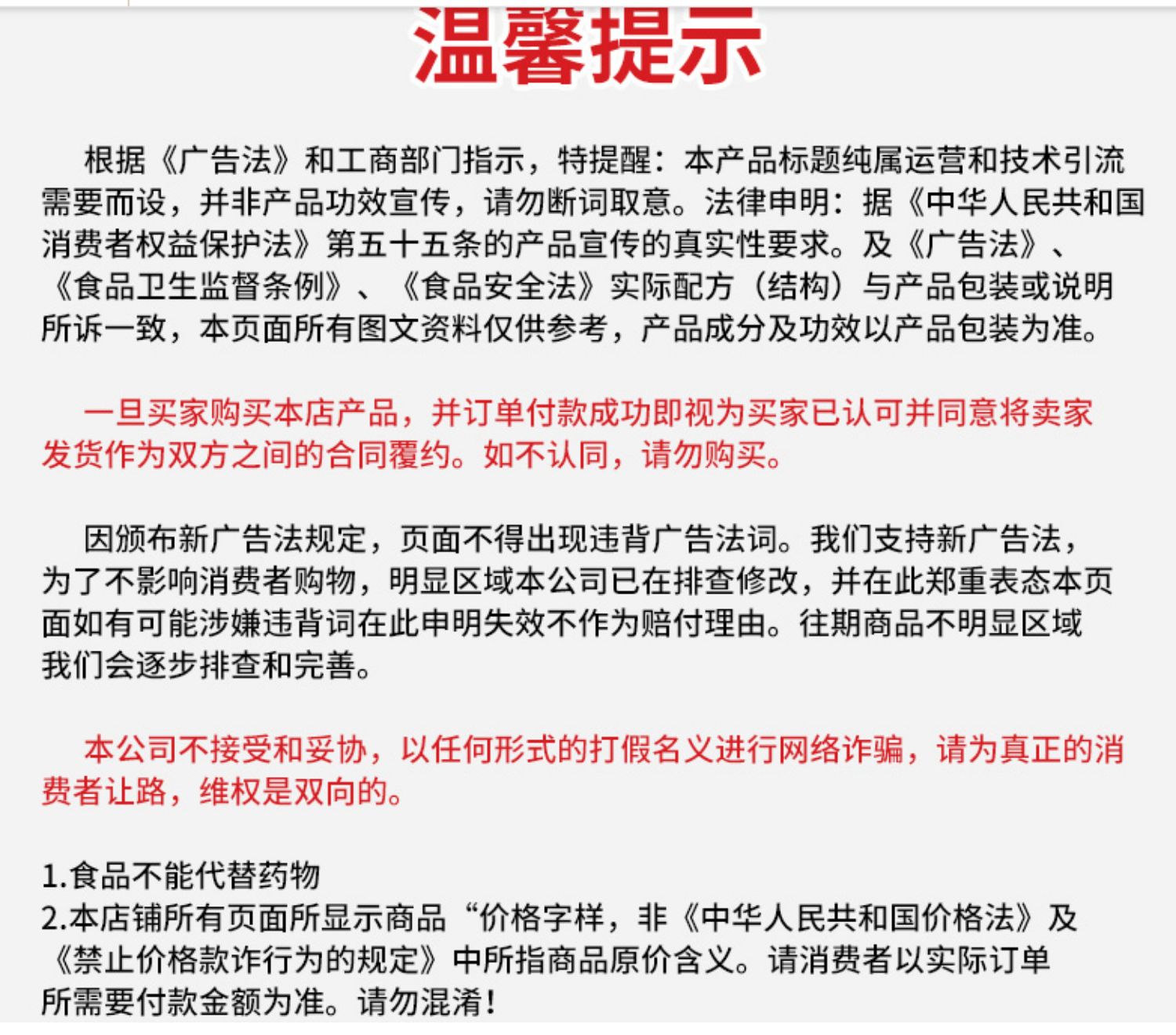 太风尚悦颜咖啡小分子肽速溶咖啡粉提神办公