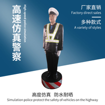 Traffic command dummy simulation fake police Highway simulation traffic police commander FRP factory direct sales