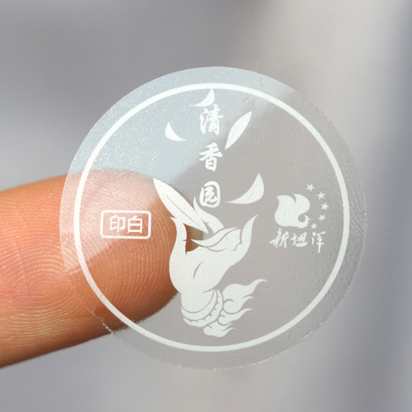 Self-adhesive sticker custom lamination waterproof transparent PVC label printing bottle sticker seal sticker trademark advertising printing