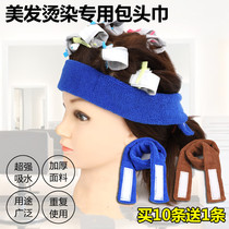 Texture perm for black people perm turban mens headband leak-proof towel hairdressing tool tampon liquid-absorbing headband