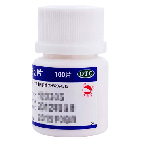 白敬宇 Таблетки витамина В2 100 таблетки мульфонит тяжелый кортикатит