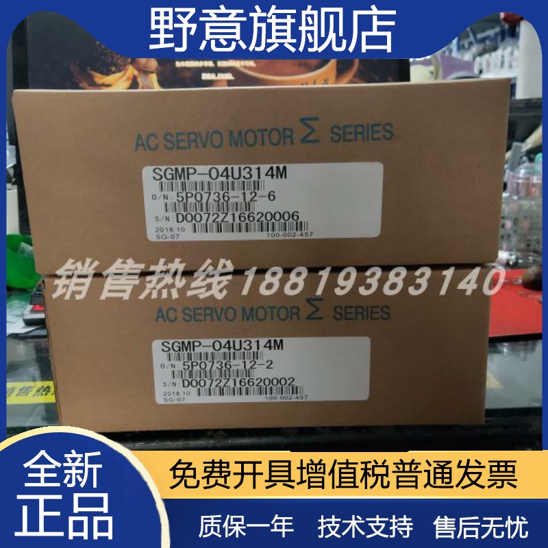 SGMP-04U314M Yaskawa Servo Brand New Original Warranty One Year Spot Inquiry