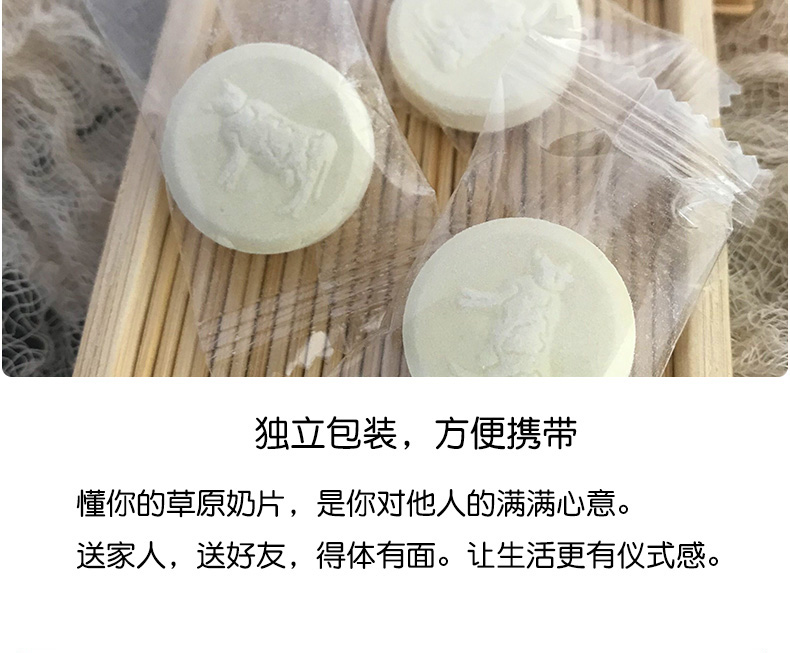 【环健】新疆特产奶贝干吃牛奶片500g